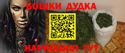 ешки Балашиха