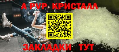 МДМА Кандалакша