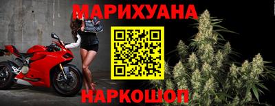 бутират Камышлов