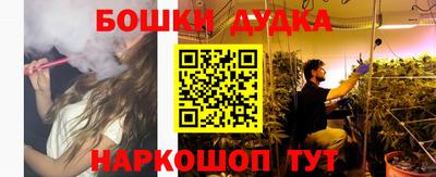 бутират Камышлов