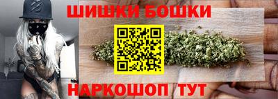 бутират Камышлов