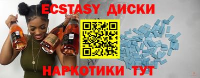 PSILOCYBIN Кингисепп