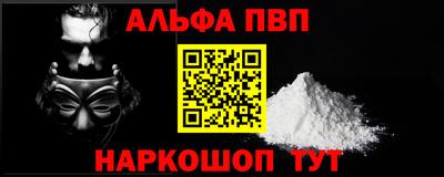 МДМА Кандалакша