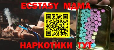 бутират Камышлов