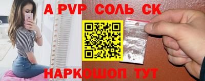 бутират Камышлов