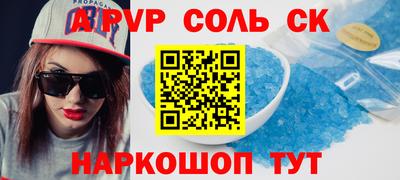 бутират Камышлов