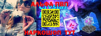 бутират Камышлов