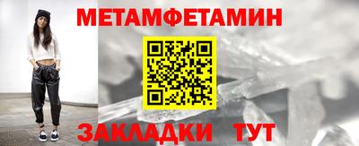 бутират Камышлов