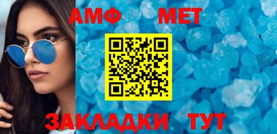 ешки Балашиха