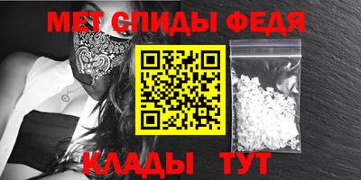 МДМА Кандалакша
