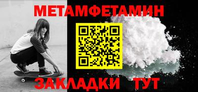 ешки Балашиха