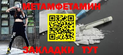 героин Балаково