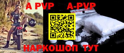бутират Камышлов