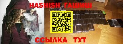 бутират Камышлов