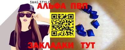 МДМА Кандалакша