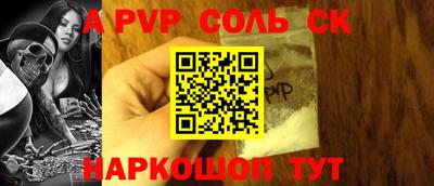 МДМА Кандалакша