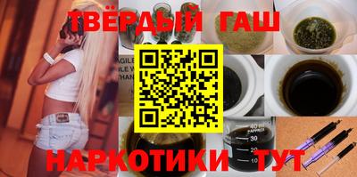 бутират Камышлов