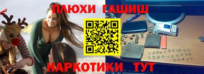 бутират Камышлов