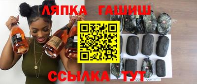 спайс Балахна