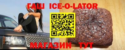 ешки Балашиха