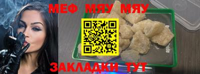 МДМА Кандалакша