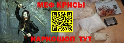 бутират Камышлов