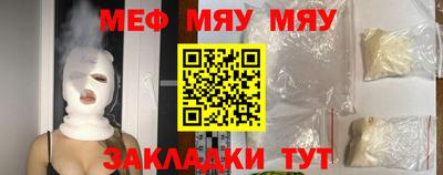 МДМА Кандалакша