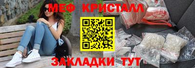 бутират Камышлов