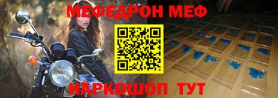 бутират Камышлов