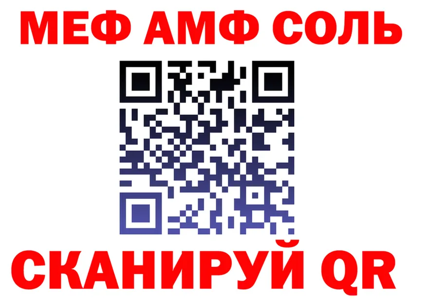 ТГК концентрат маркетплейс площадка блэк спрут Солнечногорск