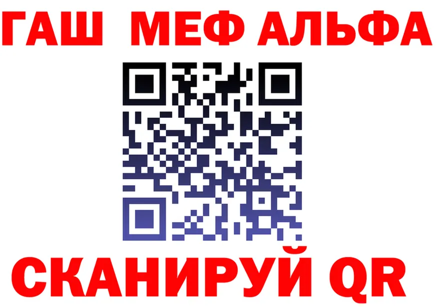 A PVP VHQ зеркало это hydra Солнечногорск