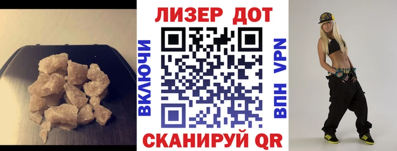 Лсд 25 экстази ecstasy Солнечногорск