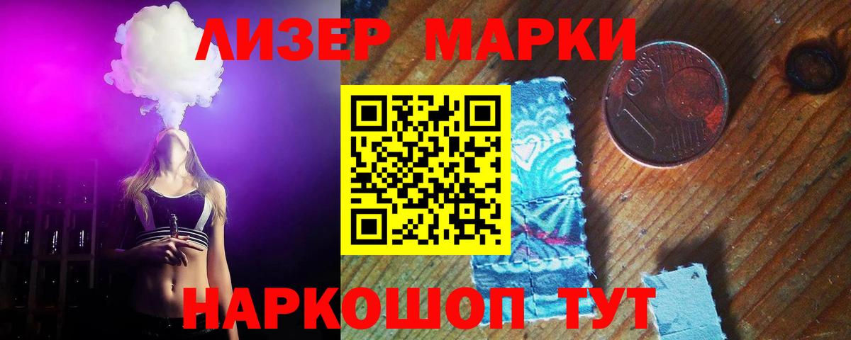 LSD-25 экстази кислота Солнечногорск