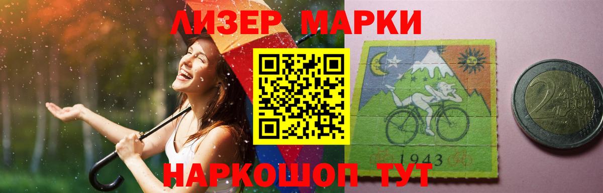 ЛСД экстази кислота Солнечногорск