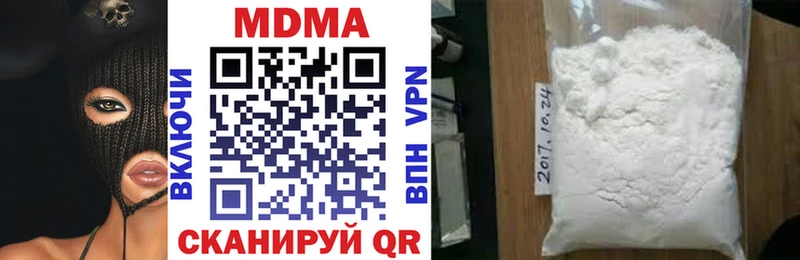 МДМА VHQ  Солнечногорск 