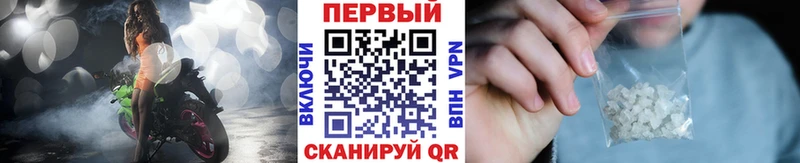МЕТАМФЕТАМИН пудра Солнечногорск