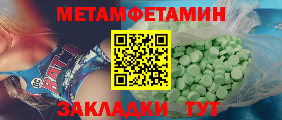 Солнечногорск  Первитин Декстрометамфетамин 99.9%  Первитин  Первитин Декстрометамфетамин 99.9%  Вход с VPN 