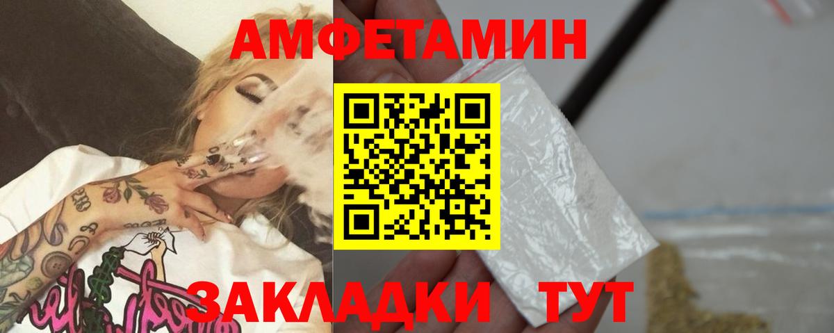 Метамфетамин Methamphetamine Солнечногорск