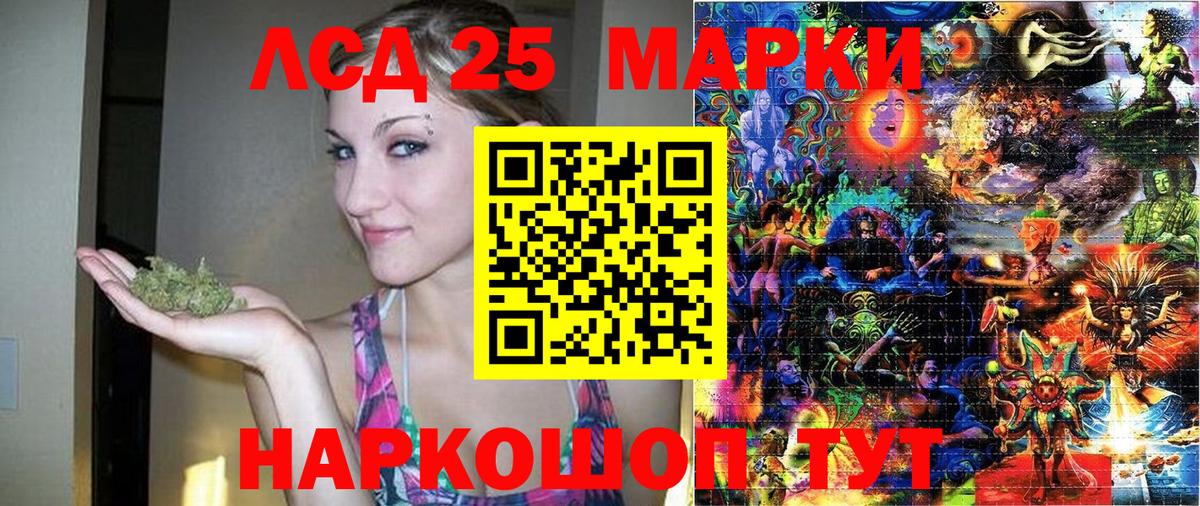 Марки NBOMe 1,5мг Солнечногорск