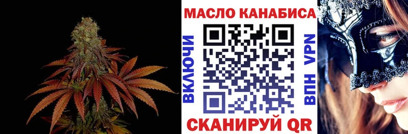 ТГК вейп с тгк Солнечногорск
