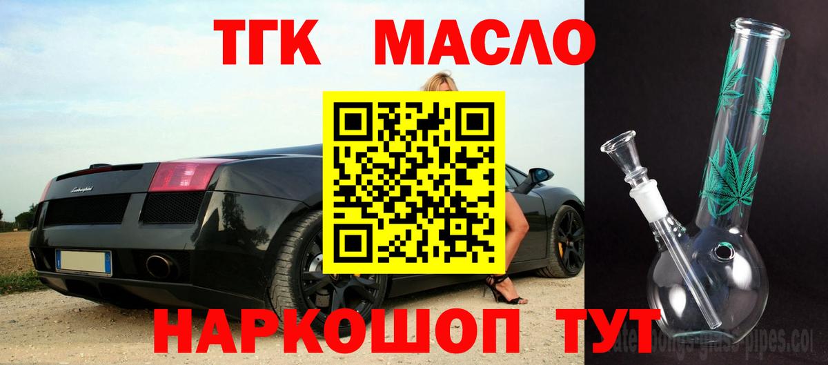 Солнечногорск  MEGA ссылки  Вход с VPN  ТГК концентрат 