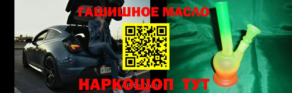 Дистиллят ТГК концентрат Солнечногорск