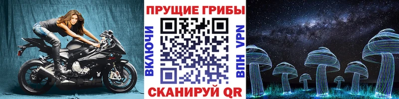 как найти закладки  Солнечногорск  ОМГ ОМГ рабочий сайт  Галлюциногенные грибы прущие грибы 