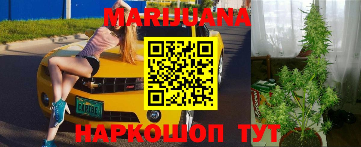 Конопля MAZAR  Вход с VPN  Каннабис семена  Шишки марихуана Amnesia  Солнечногорск 