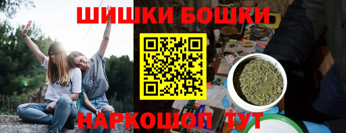 Конопля тримм Солнечногорск