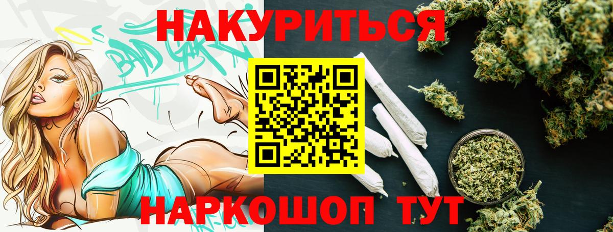 Марихуана  Солнечногорск  Cocaine  МЕТАМФЕТАМИН  МЕФ кристаллы  А ПВП СК   Вход с VPN 