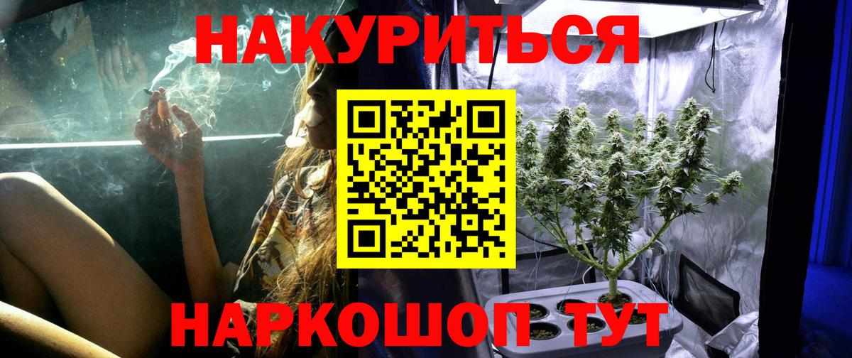 Конопля SATIVA & INDICA Солнечногорск